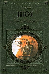 Молодые львы - Ирвин Шоу
