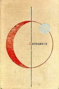 Колесо - Джон Уиндем