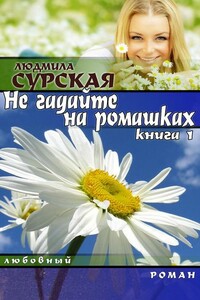 Куда катился колобок? - Людмила Анатольевна Сурская