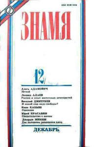 Падежи нашей жизни - Александр Владимирович Карпачев