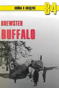 Brewster Buffalo - Коллектив Авторов