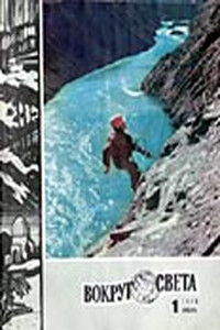 Мистраль - Уильям Фолкнер