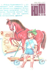 Оранжевый Шар - Владимир Игоревич Малов