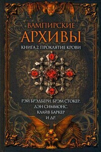 Мертвый палец - Сэбайн Бэринг-Гулд