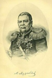 Оклеветанный, но не забытый - Вадим Францевич Гигин