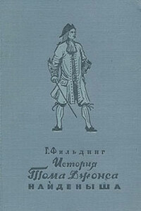 История Тома Джонса, найденыша (Книги 7-14) - Генри Филдинг