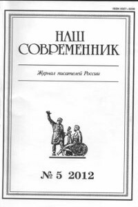 Прощай, Рузовка! - Юрий Николаевич Пахомов