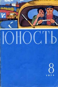 Переменная облачность - Людмила Захаровна Уварова