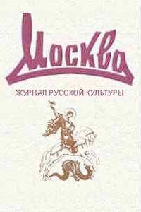 Тринадцатый ученик - Юрий Самарин