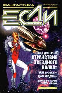 Первая любовь - Рэй Брэдбери