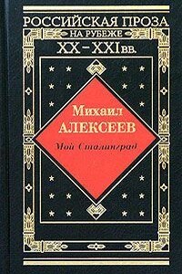 Хлеб  - имя существительное - Михаил Николаевич Алексеев