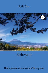 Echeyde. Невыдуманная история Тенерифе - Sofia Dias