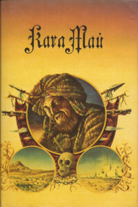 Том 7. Невольничий караван - Карл Май