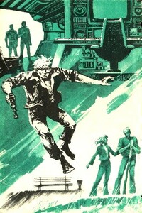 Разные среди разных - Евгений Юрьевич Лукин, Любовь Александровна Лукина