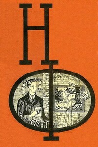 НФ: Альманах научной фантастики. Выпуск 06 - Генрих Саулович Альтов, Альфред Бестер