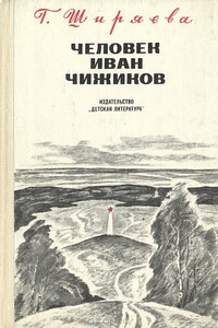 Гюрги-Дюрги-Дюк - Галина Даниловна Ширяева