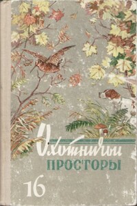 Картонная прокладка - Александр Андреевич Рябцев
