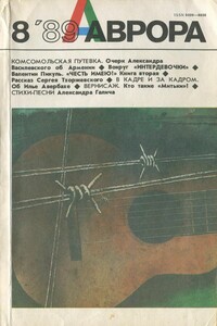 Уникальные способности - Сергей Сергеевич Тхоржевский