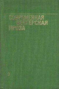 Церковь святого Христофора - Эржебет Галгоци
