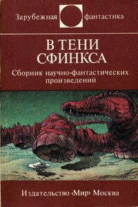 Новая - Вольфрам Кобер