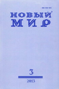 Хазарат - Андрей Германович Волос