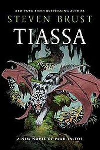 Тиасса - Стивен Браст