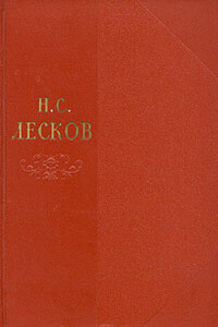 Том 10
