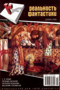 Водочистка - Карина Сергеевна Шаинян
