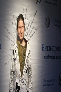 Автобиография - Александра Асановна Элбакян