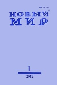 К воде - Борис Петрович Екимов