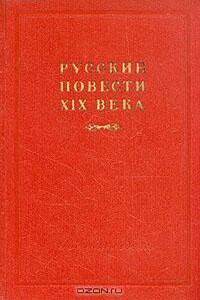 Юровая - Николай Иванович Наумов
