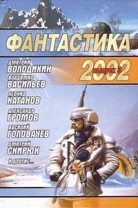 Те, которые знали - Алексей Викторович Свиридов