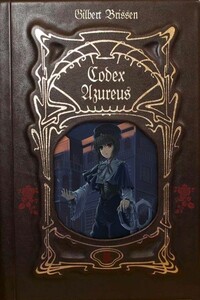 Книга Лазури - Гильберт Бриссен, BokuFM