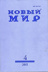 Две сестры и Кандинский - Владимир Семенович Маканин