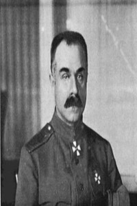 Каледин Алексей Максимович - Неизвестный Автор