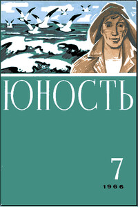 Одесский трамвай - Игорь Александрович Минутко