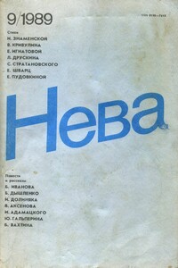 Заметки провинциального доктора - Дмитрий Натанович Притула