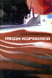 Майский день - Андрей Дмитриевич Балабуха