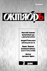 Звери из детства - Евгения Владимировна Басова