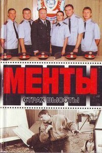 Золотой интеллект - Дмитрий Александрович Рубин, Андрей Спартакович Иванов