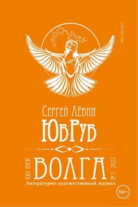 ЮбРуб
