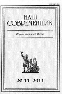 Вьетнам: от Ханоя до Камрани - Юрий Николаевич Пахомов