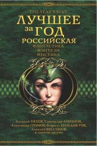 Ночное ограбление - Леонид Алехин