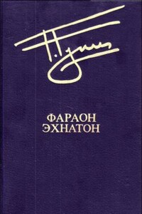 Смерть святого Симона Кананита - Георгий Дмитриевич Гулиа