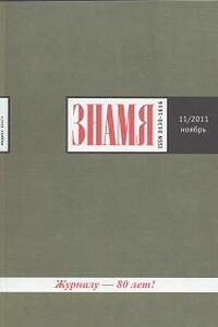 «Ты права, Филумена!» Об истинных вахтанговцах - Ольга Евгеньевна Симонова-Партан