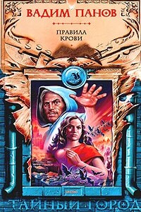 В клетке - Альберт Гумеров