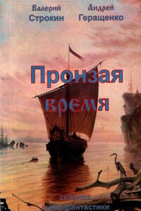 Ночь быстрой луны - Андрей Евгеньевич Геращенко