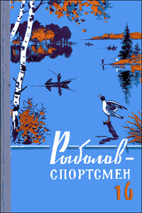 Бронзовая безделушка - Николай Матвеевич Грибачев