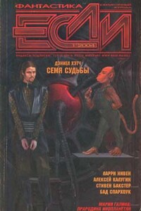 Межпланетный рестлинг - Бад Спархоук