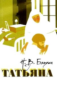 Владимирская - Николай Владимирович Блохин